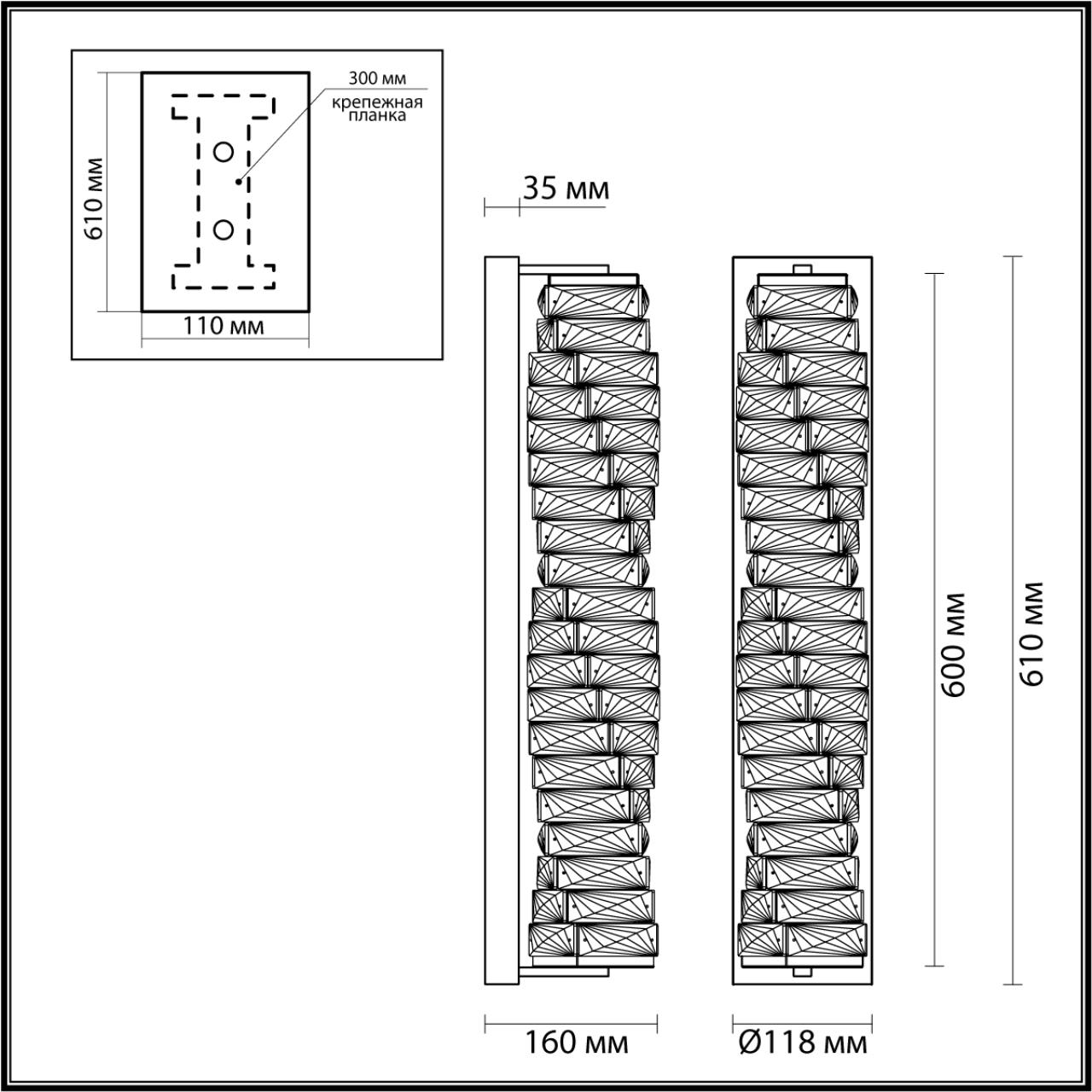 Бра ODEON LIGHT HALL Straza золотой LED*1 15W
