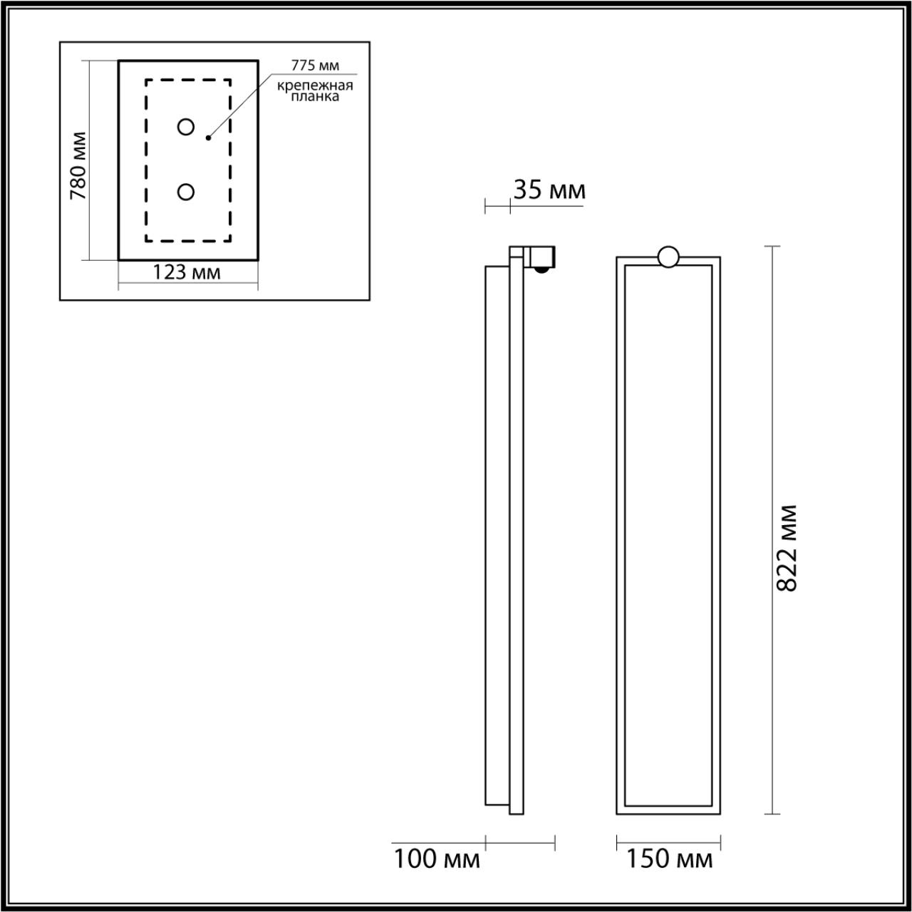Настенный светильник ODEON LIGHT L-VISION STOFLAKE черный LED*1 35W