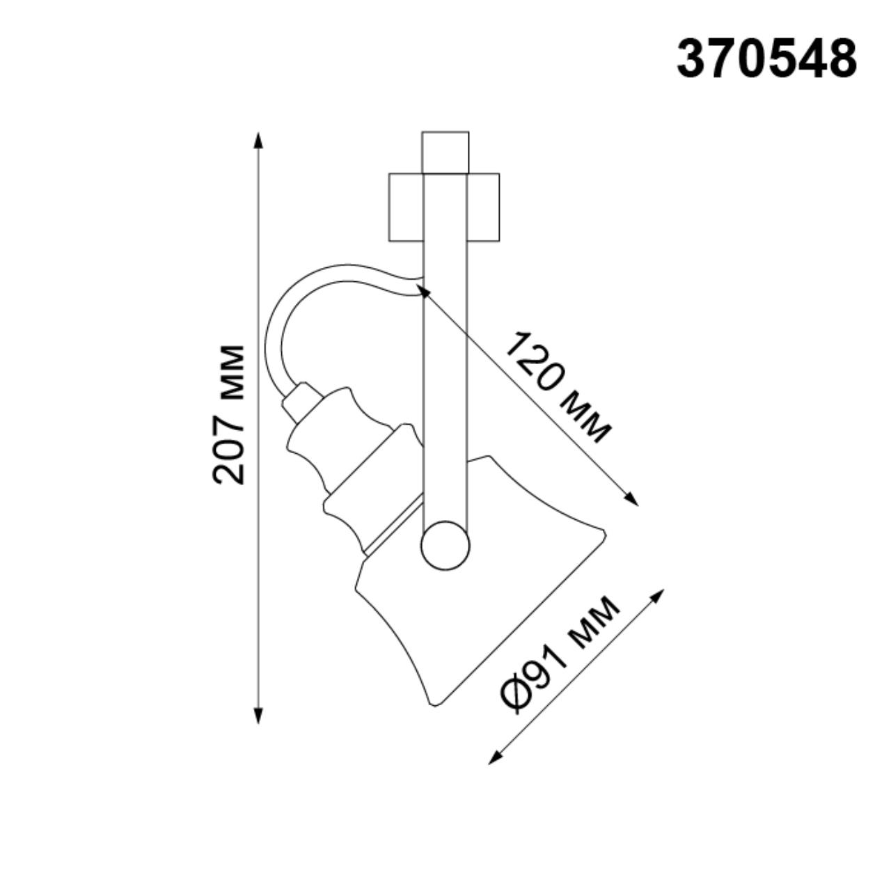 Светильник трековый однофазный трехжильный NOVOTECH PORT VETERUM черный GU10*1 10W