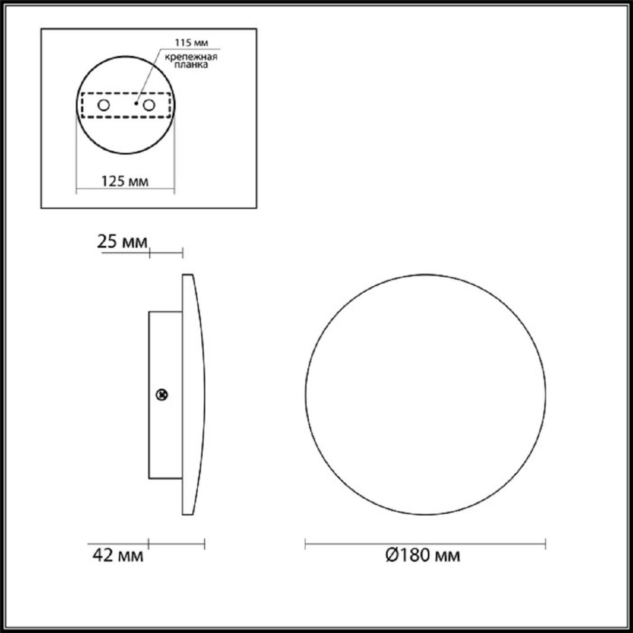 Настенный светильник ODEON LIGHT HIGHTECH GALAXY бронзовый LED*1 12W