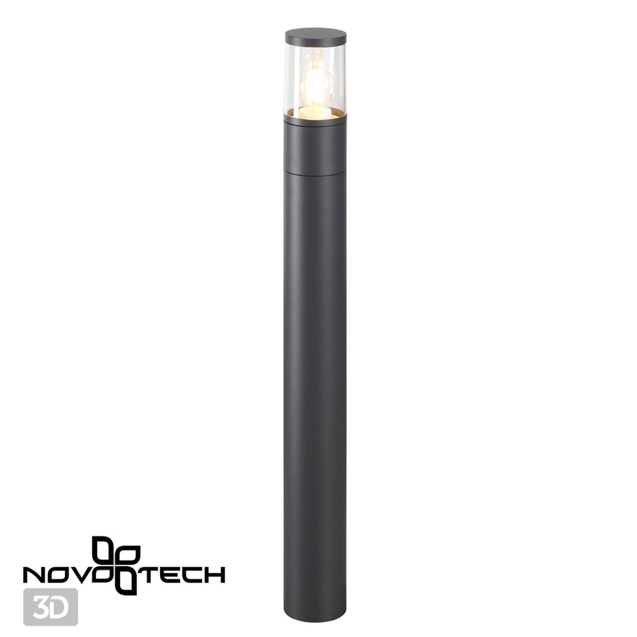 Светильник ландшафтный NOVOTECH STREET VIDO серый, черный