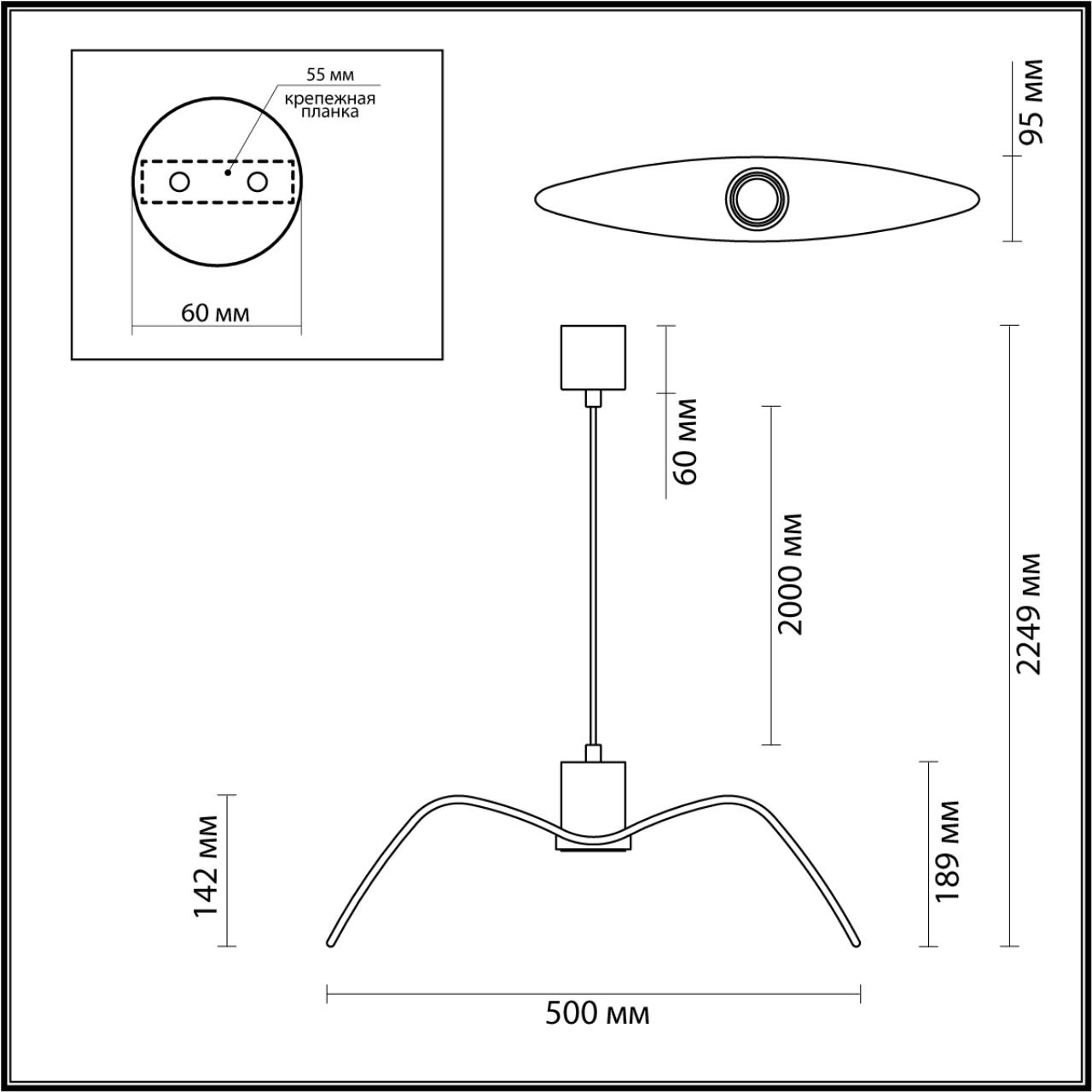 4904/1C PENDANT ODL22 333 белый/стекло Подвес GU10 1*5W BIRDS
