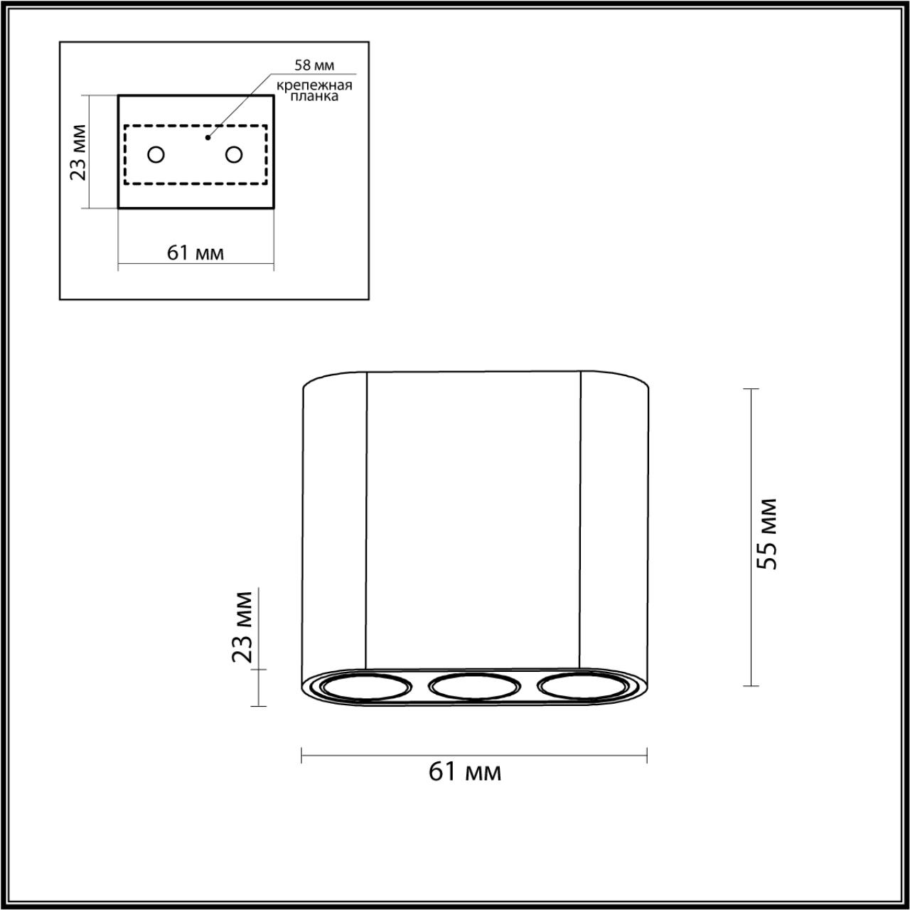 Потолочный ODEON LIGHT HIGHTECH SMALL белый LED*1 5W