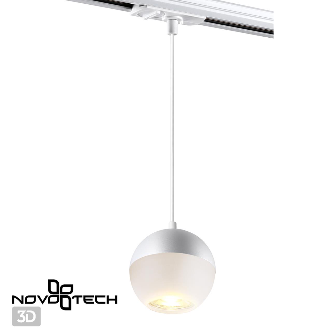 Подвес трековый светодиодный однофазный трехжильный NOVOTECH PORT GARN белый