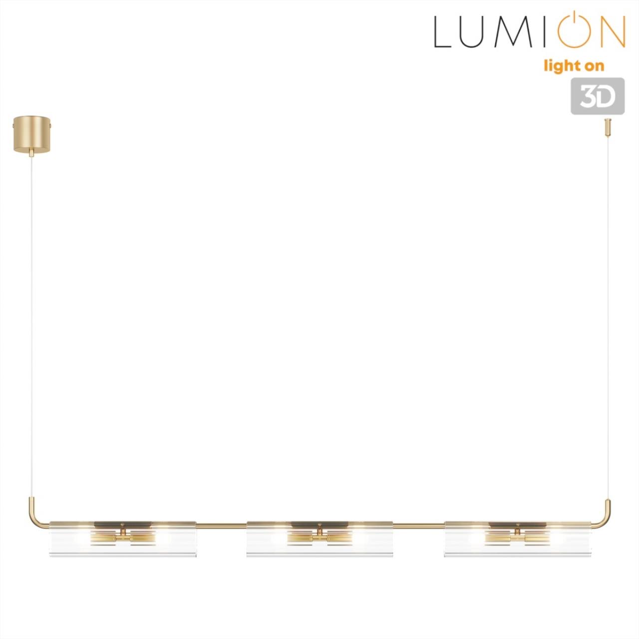Подвес линейный LUMION SUSPENTIONI TORONTO золотой G9*6 10W