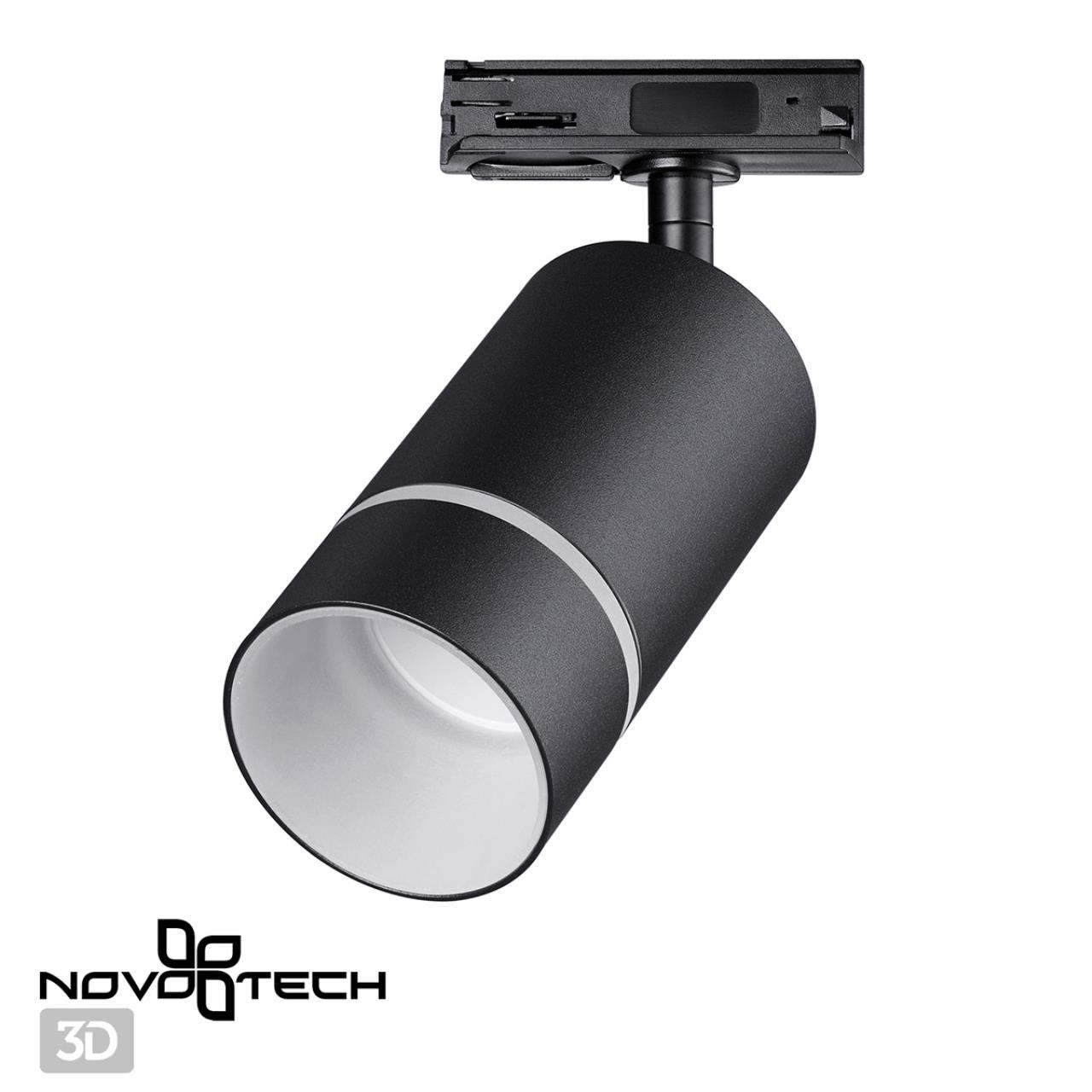 Светильник трековый однофазный трехжильный NOVOTECH PORT ELINA черный