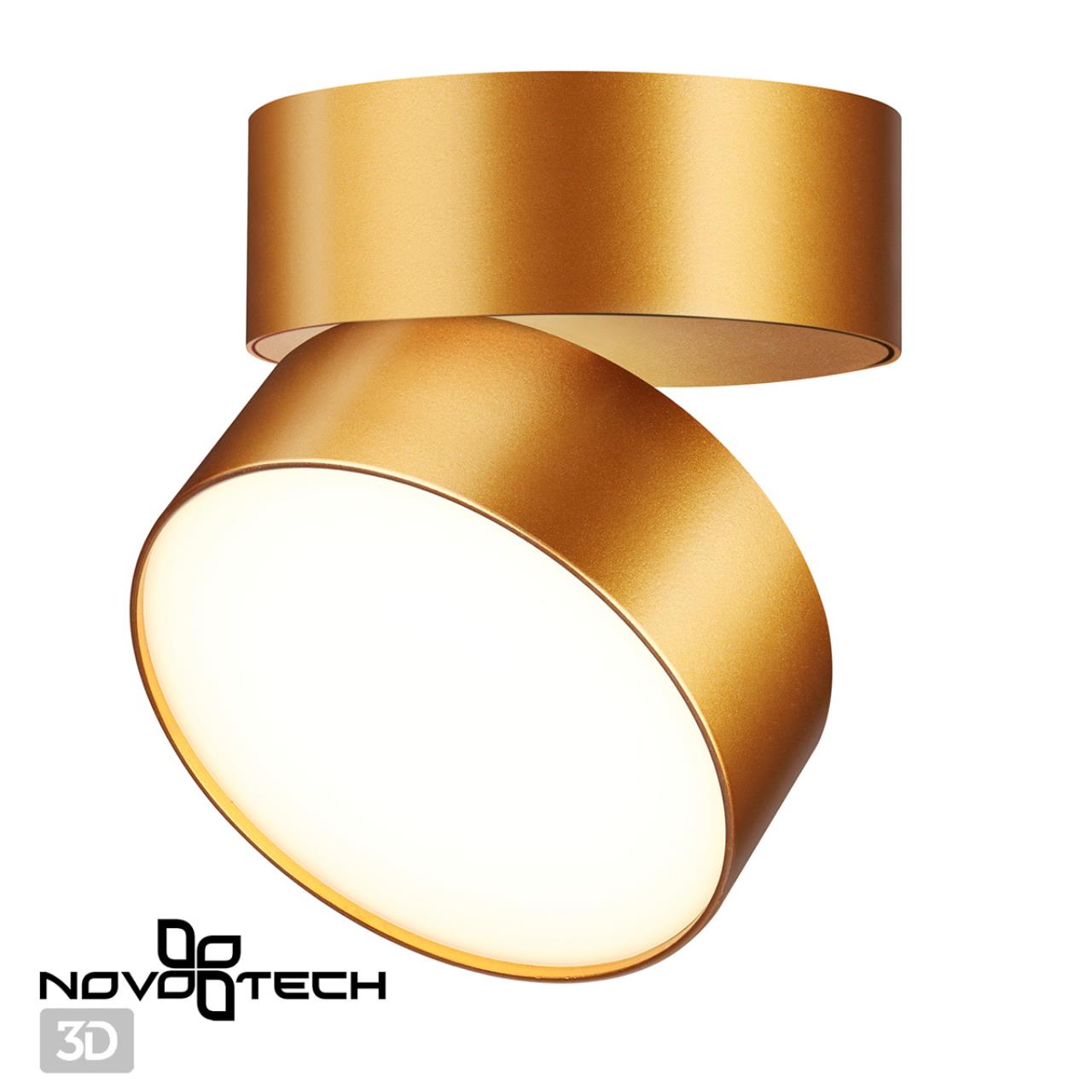 Светильник накладной светодиодный NOVOTECH OVER PROMETA золотой
