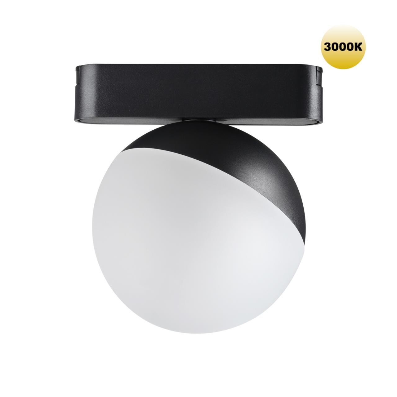 Трековый светильник для низковольтного шинопровода NOVOTECH SHINO SMAL черный LED*1 10W 3000К плафон белый