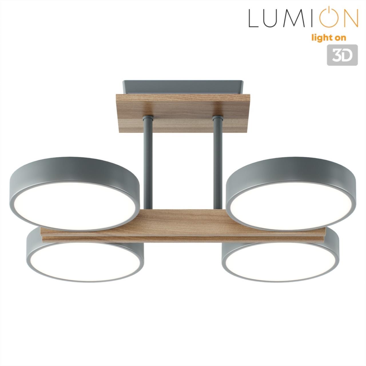 Люстра потолочная LUMION LEDIO PLATO серый LED*4 4*18W