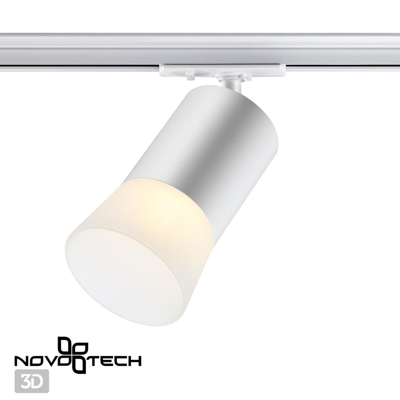 Светильник трековый однофазный двухжильный (универсальный) NOVOTECH PORT ELINA белый