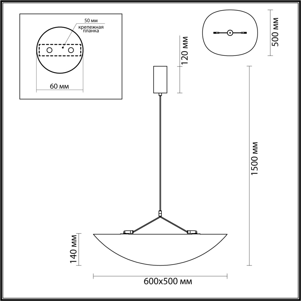 Подвесной ODEON LIGHT L-VISION SILK черный LED*1 20W