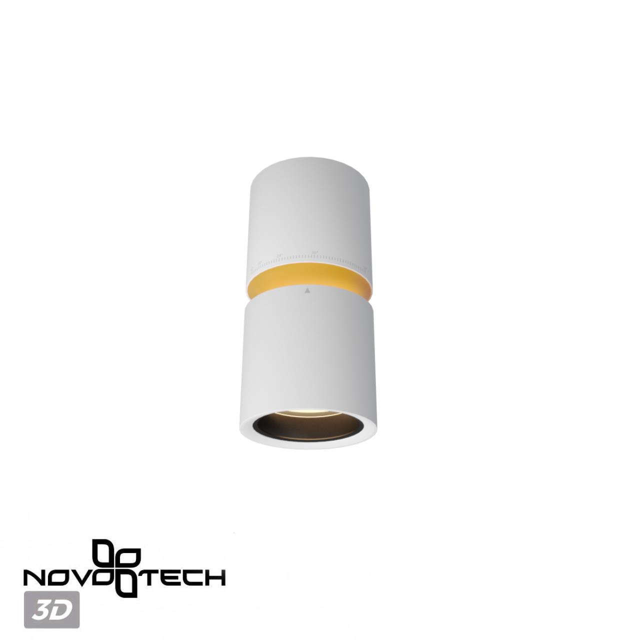 Светильник накладной светодиодный NOVOTECH OVER ARISTO белый