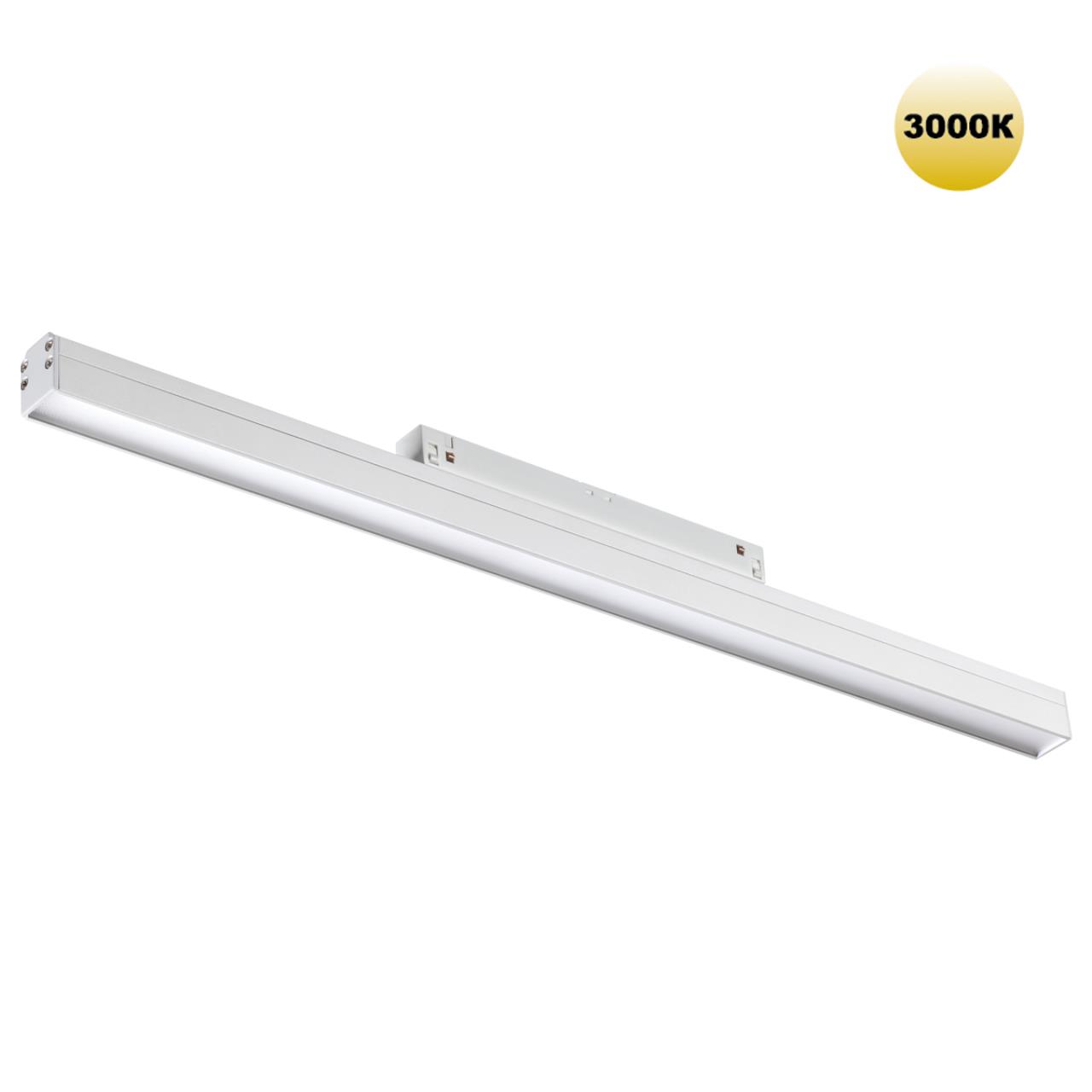 Трековый светильник для низковольтного шинопровода NOVOTECH SHINO FLUM белый LED*1 24W
