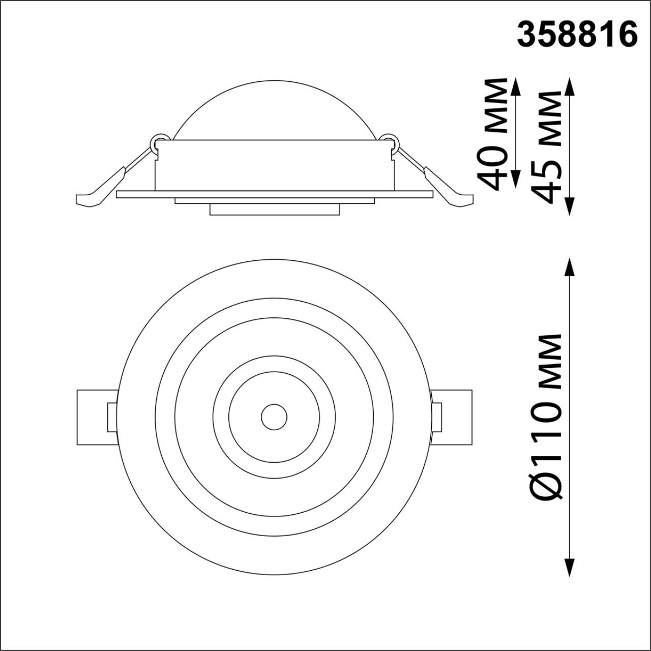 Светильник встраиваемый светодиодный NOVOTECH SPOT GESSO черный LED 9W