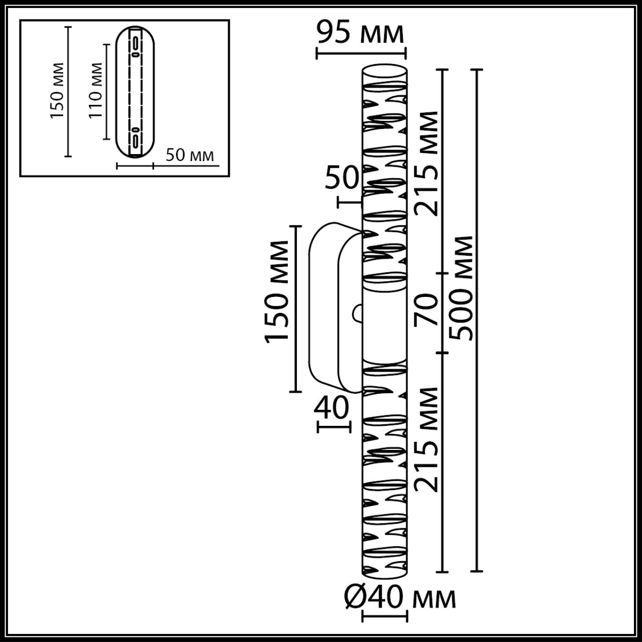 Настенный светильник ODEON LIGHT L-VISION PILAR бронзовый