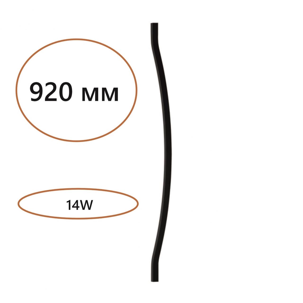 Дуговой элемент ODEON LIGHT HIGHTECH FINO черный LED*1 14W