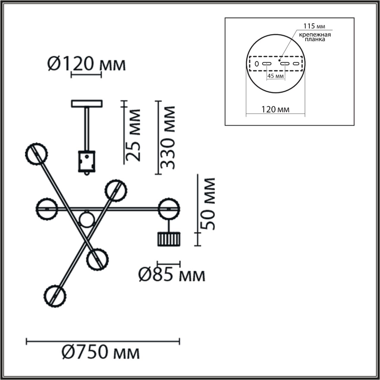 Люстра на штанге LUMION COMFI KARINA белый, хром GX53*6 10W