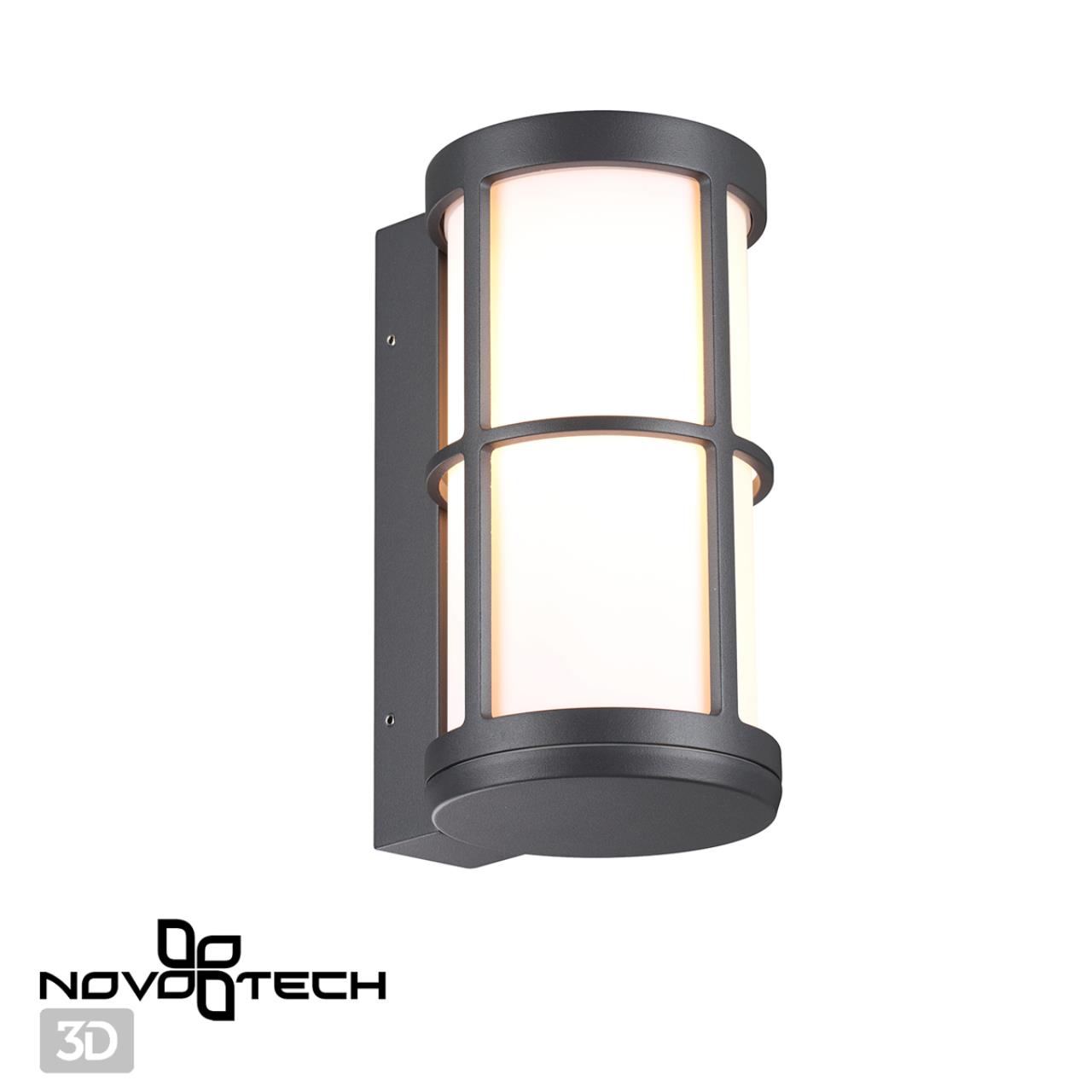 Уличный фасадный светильник NOVOTECH STREET ZEBRA серый, черный E27*1 10W