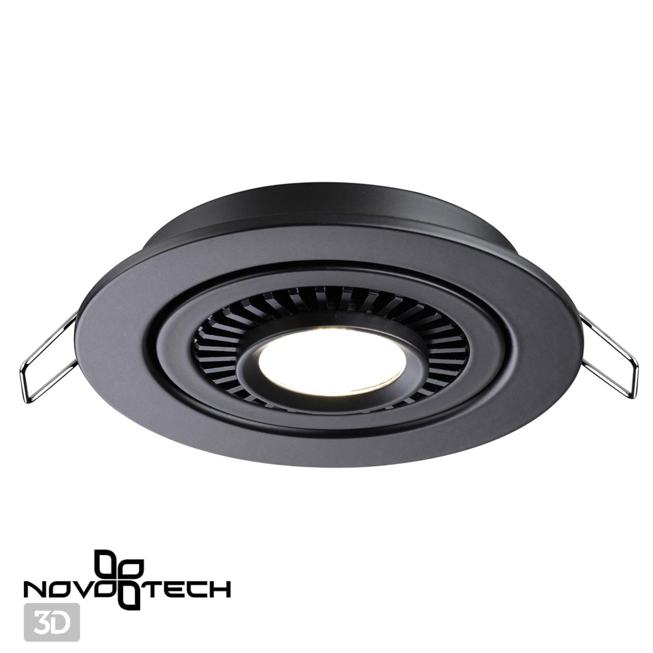 Светильник встраиваемый светодиодный NOVOTECH SPOT GESSO черный LED 9W