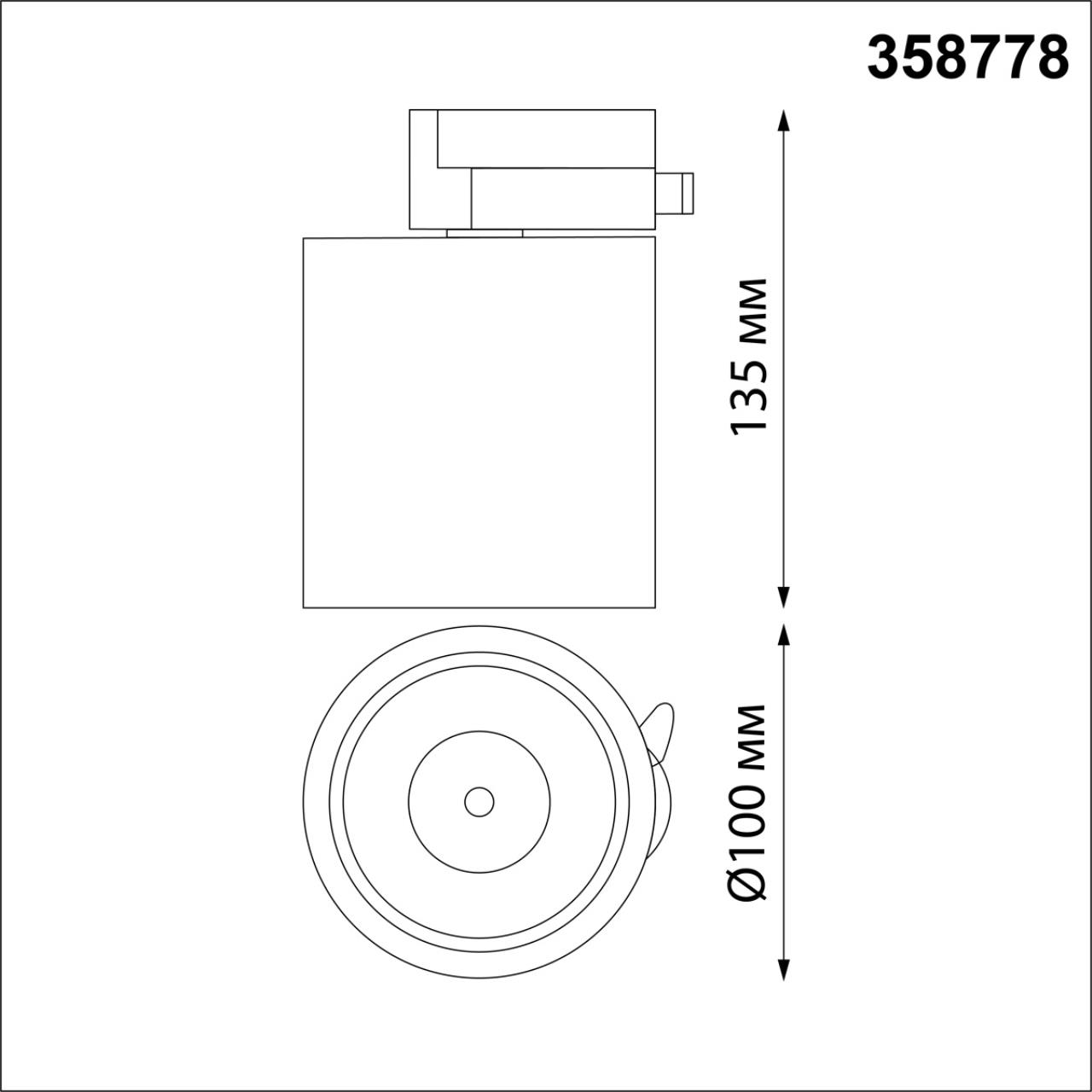 Светильник трековый однофазный трехжильный светодиодный NOVOTECH PORT GRODA белый LED*1 15W