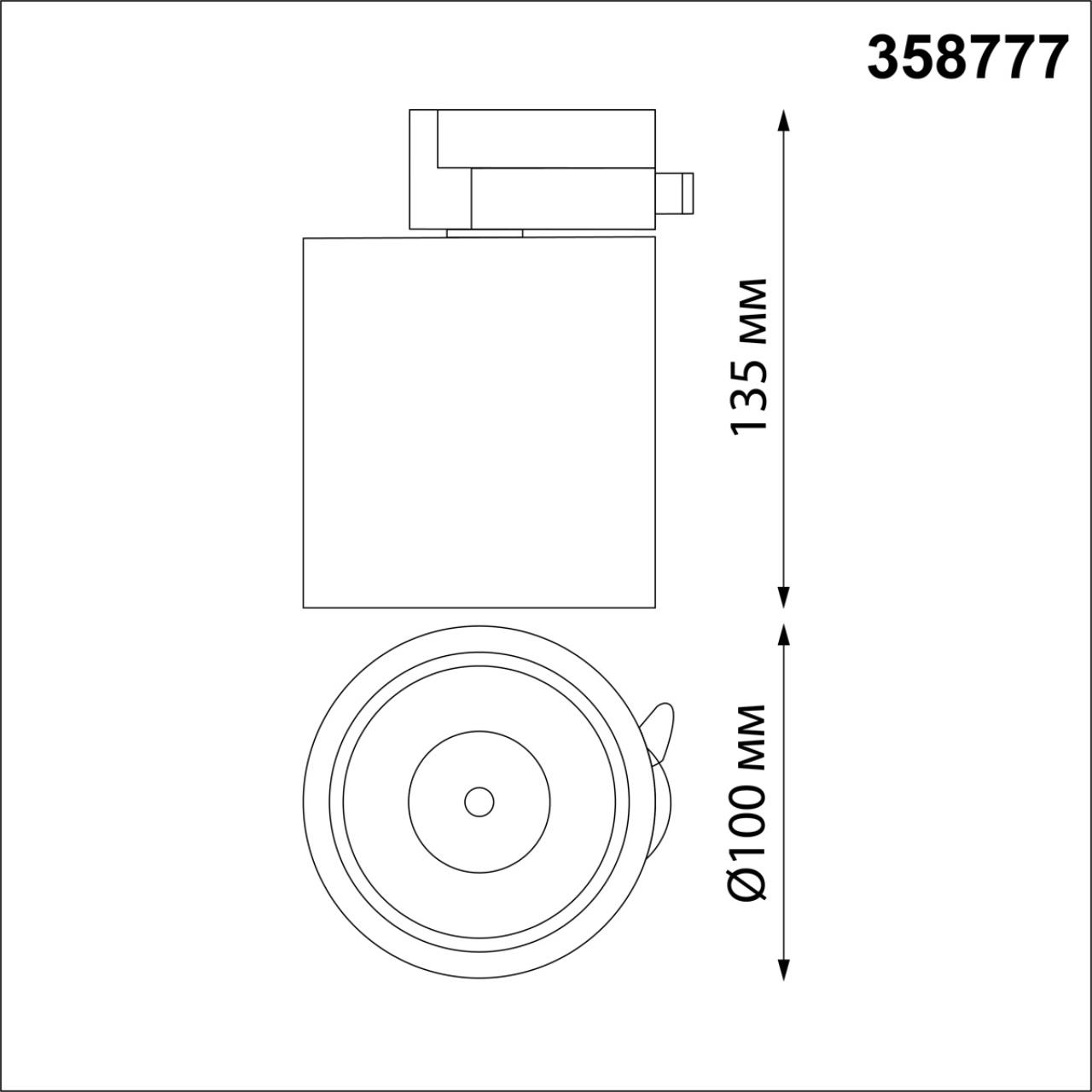 Светильник трековый однофазный трехжильный светодиодный NOVOTECH PORT GRODA черный LED*1 15W