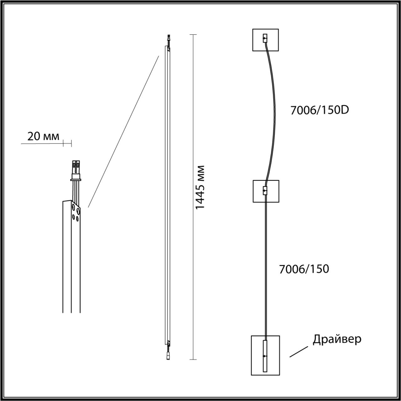 Прямой элемент ODEON LIGHT HIGHTECH FINO черный LED*1 21W