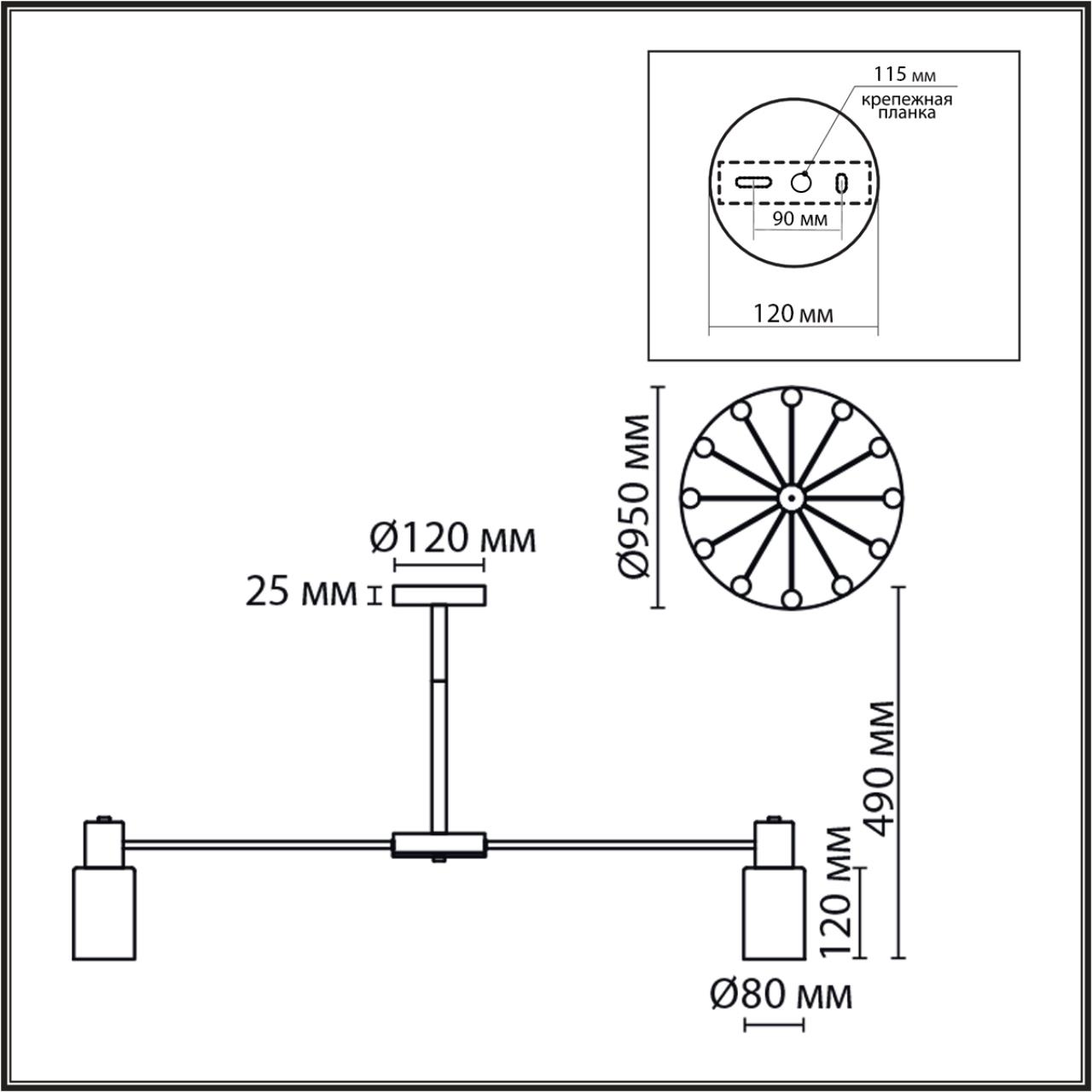 Люстра на штанге LUMION COMFI MAVE бронзовый E14*12 10W