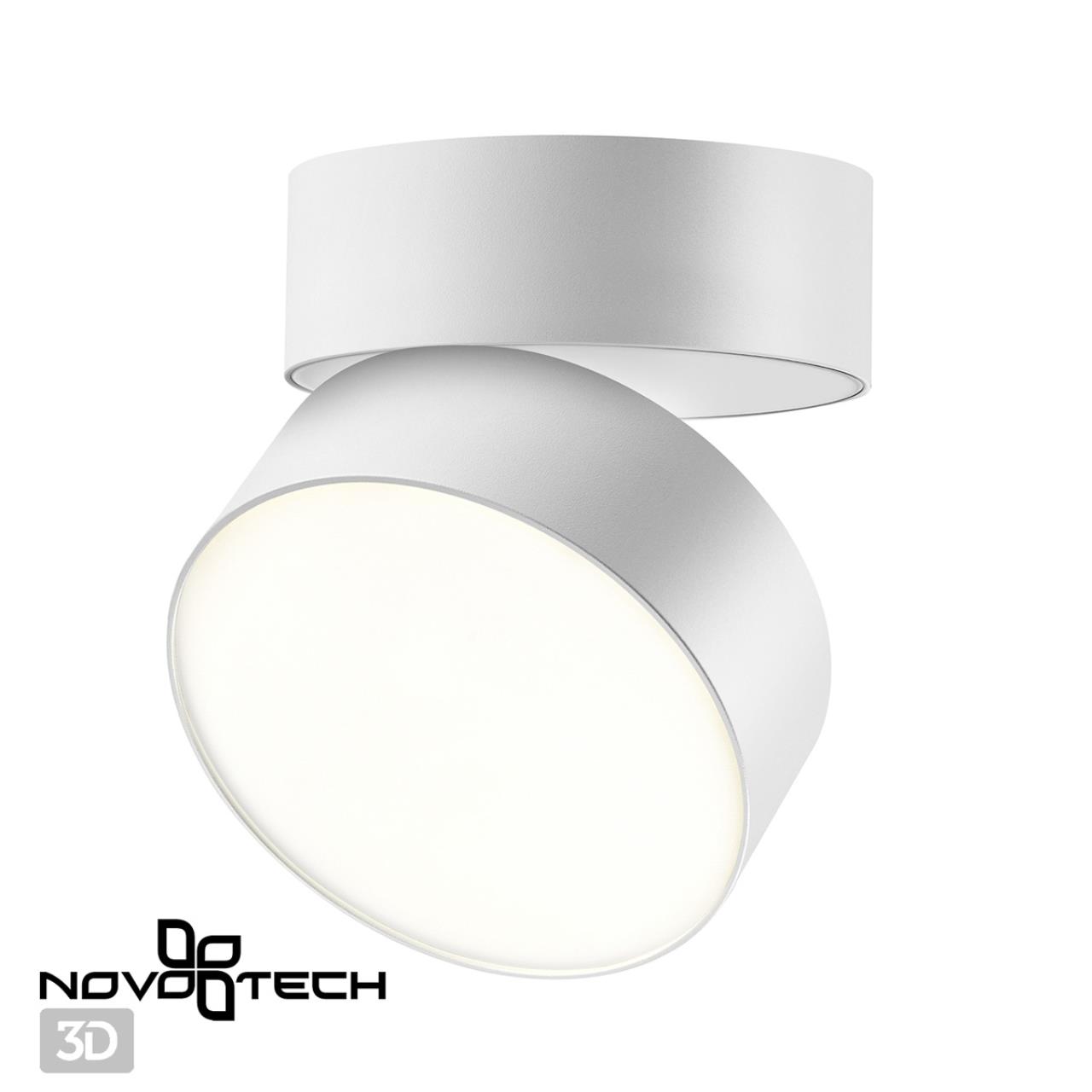Светильник накладной светодиодный NOVOTECH OVER PROMETA белый
