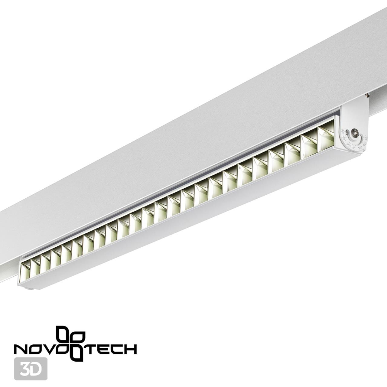 Трековый светильник для низковольного шинопровода NOVOTECH SHINO FLUM белый LED*1 24W 4000К плафон белый