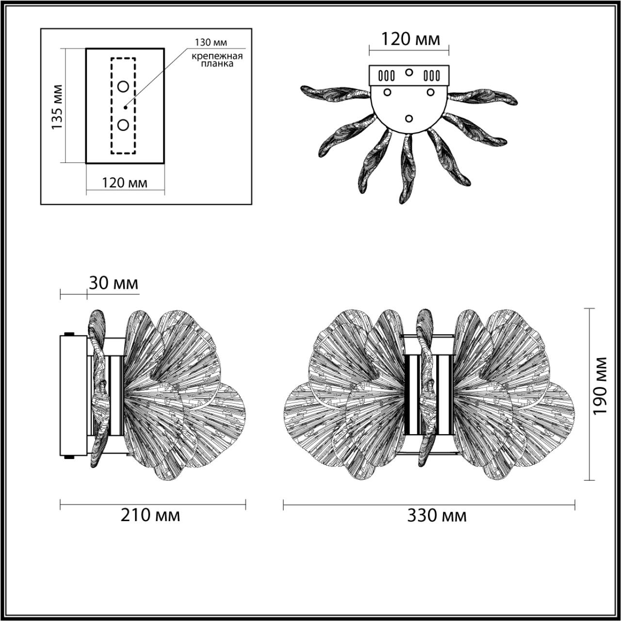 Бра ODEON LIGHT L-VISION SIAMA латунь