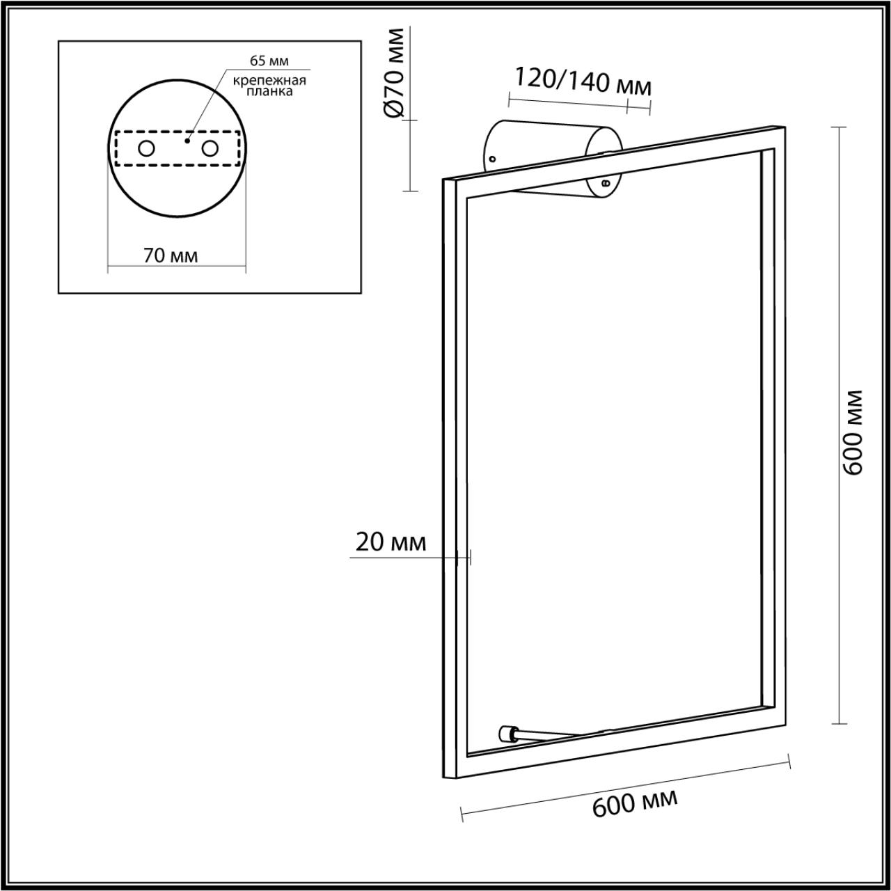 Настенный светильник ODEON LIGHT HIGHTECH OMEN черный LED*1 1*24W 3000К  квадрат