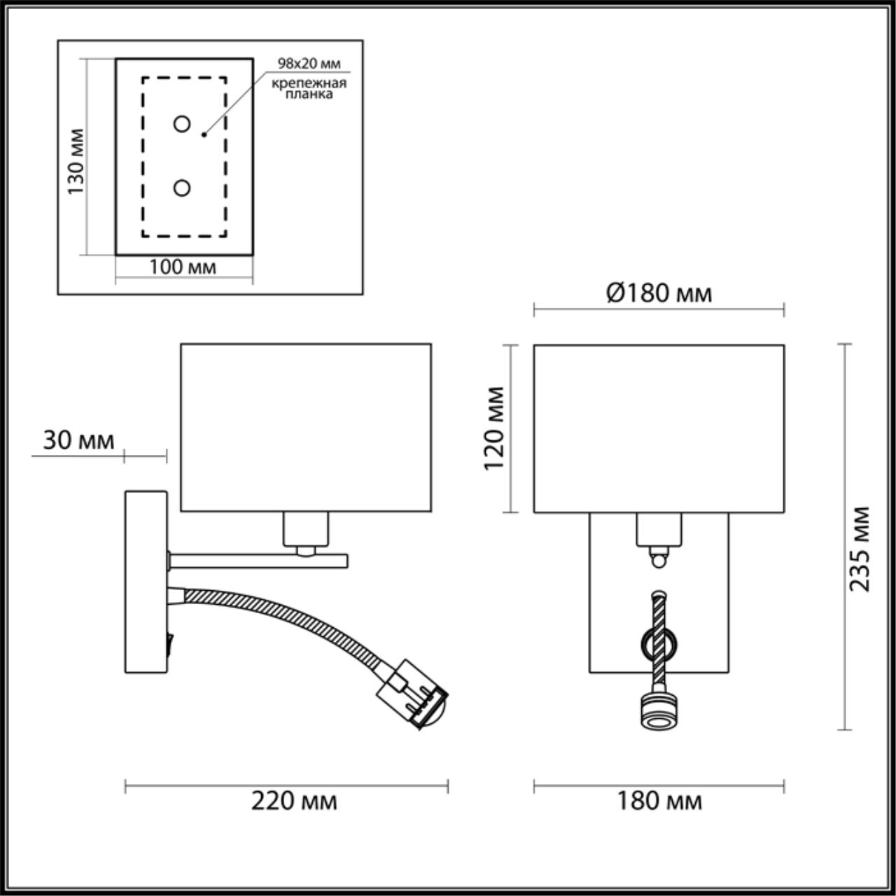 Бра LUMION MODERNI NIKKI никель E14; LED*2 10W 4000К плафон белый