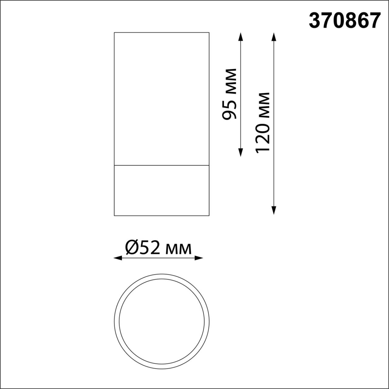 Светильник накладной NOVOTECH OVER SLIM черный GU10* 10W