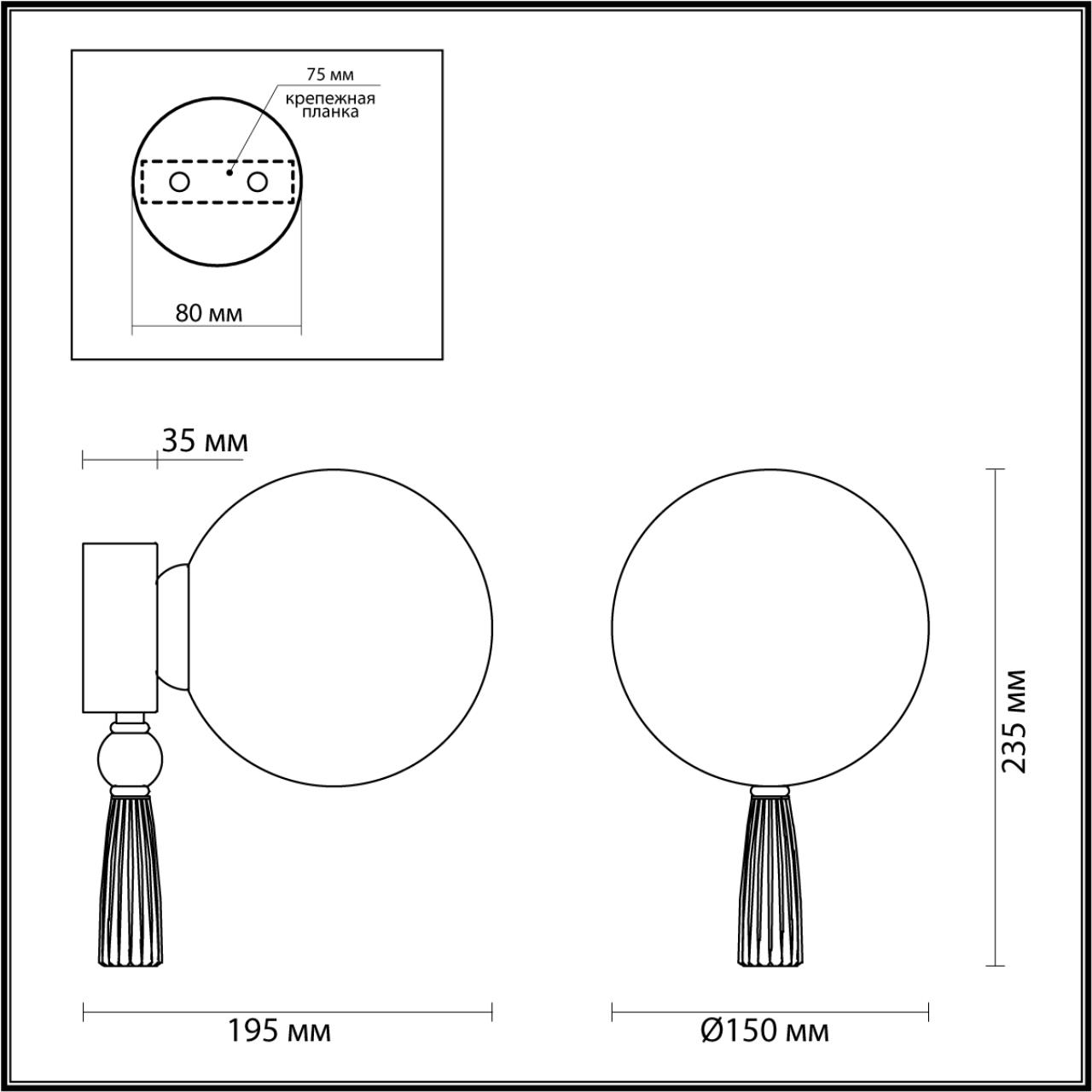 Бра ODEON LIGHT EXCLUSIVE MODERN Palle золотой