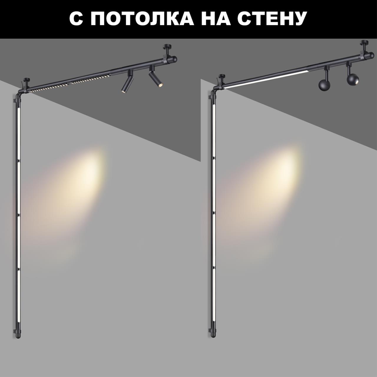 Светильник диммируемый со сменой цветовой температуры (управление - пульт ДУ/ приложение Smart Life) NOVOTECH KONST GLAT черный LED*1 16W