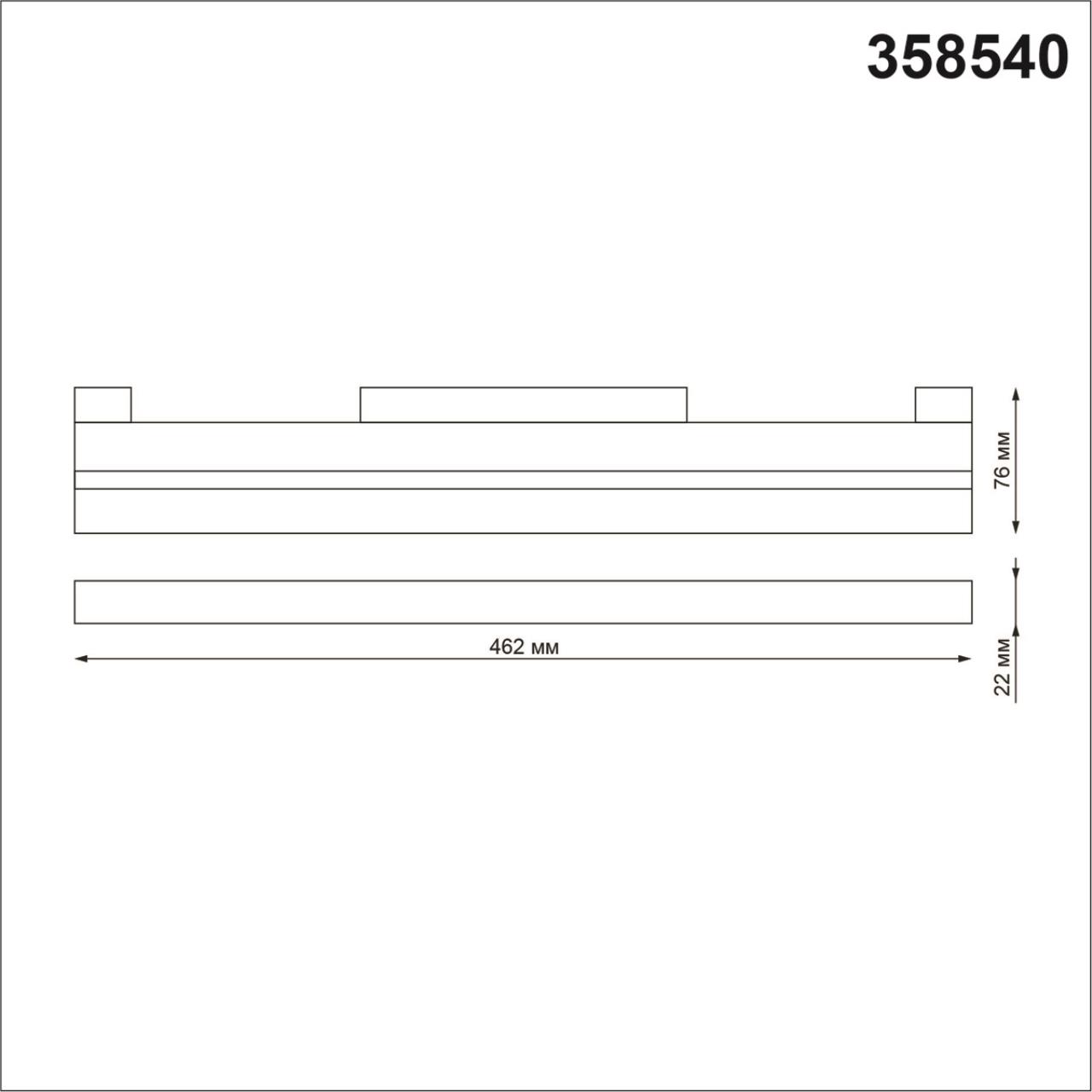 Трековый светильник для низковольного шинопровода NOVOTECH SHINO FLUM белый LED*1 24W 4000К 462 мм