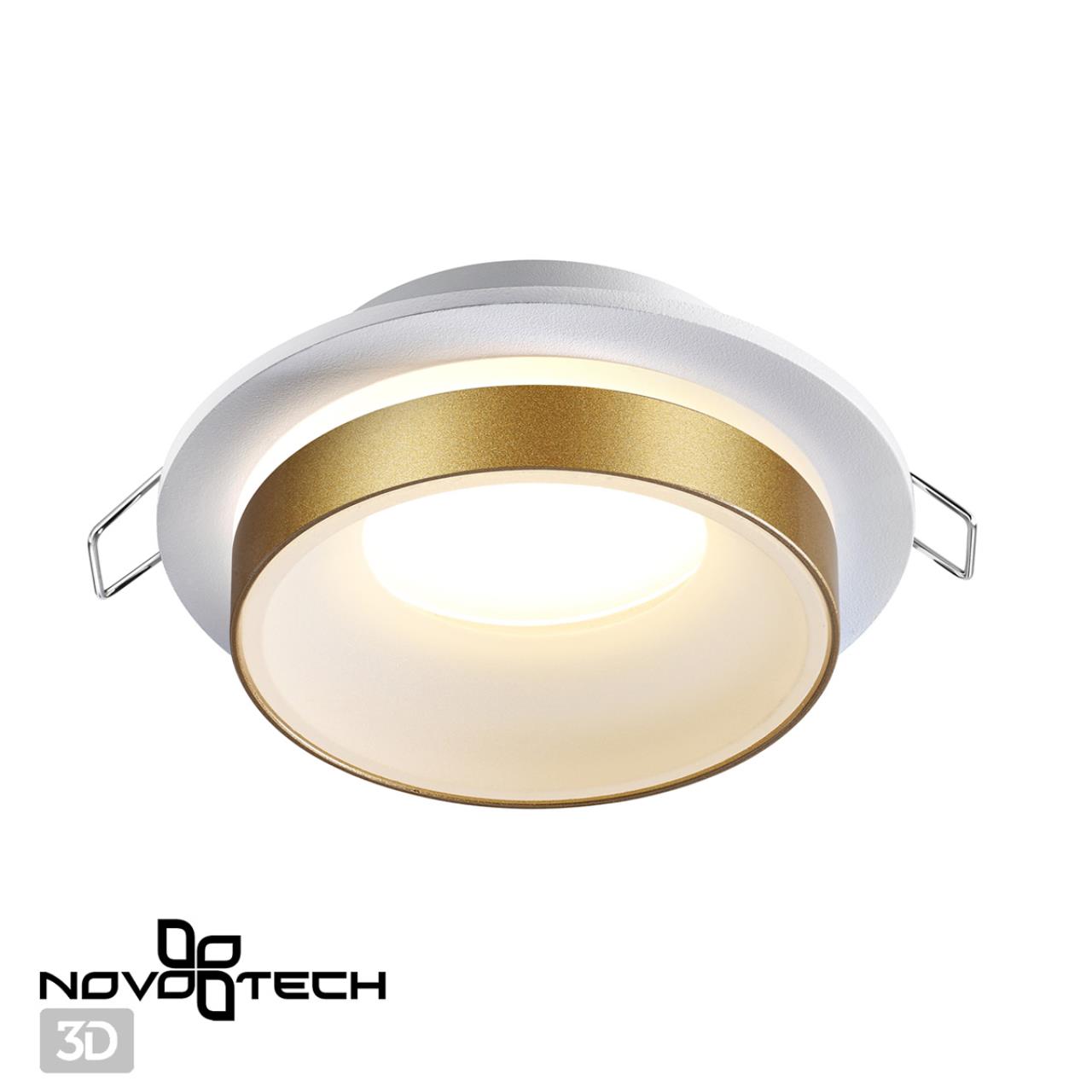 Светильник встраиваемый влагозащищенный NOVOTECH SPOT WATER белый GU10*1 10W плафон золотой