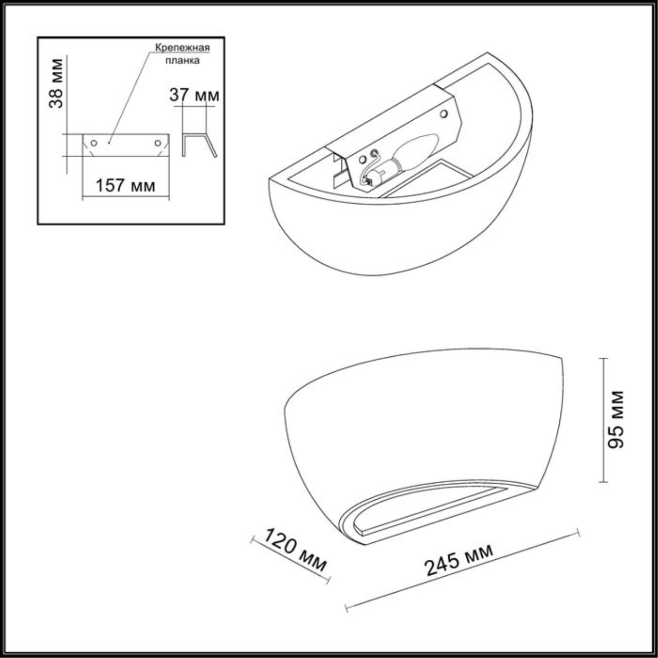 Настенный светильник ODEON LIGHT HIGHTECH GIPS белый E14*1 10W