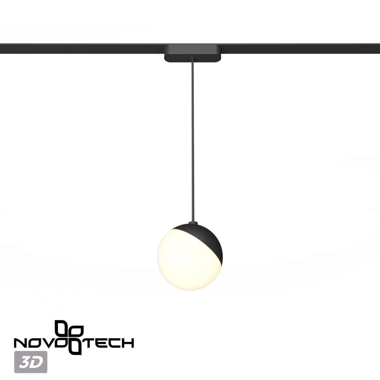 Подвес трековый светодиодный для низковольтного шинопровода NOVOTECH SHINO SMAL черный LED*1 10W 3000К плафон белый