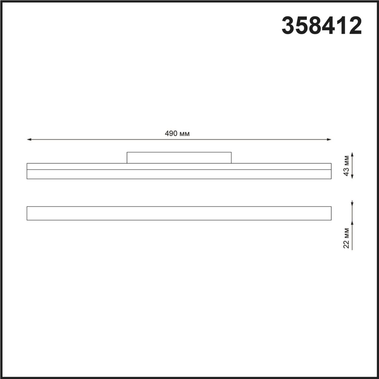 Трековый светильник для низковольного шинопровода NOVOTECH SHINO FLUM черный LED*1 24W 4000К 490 мм опал