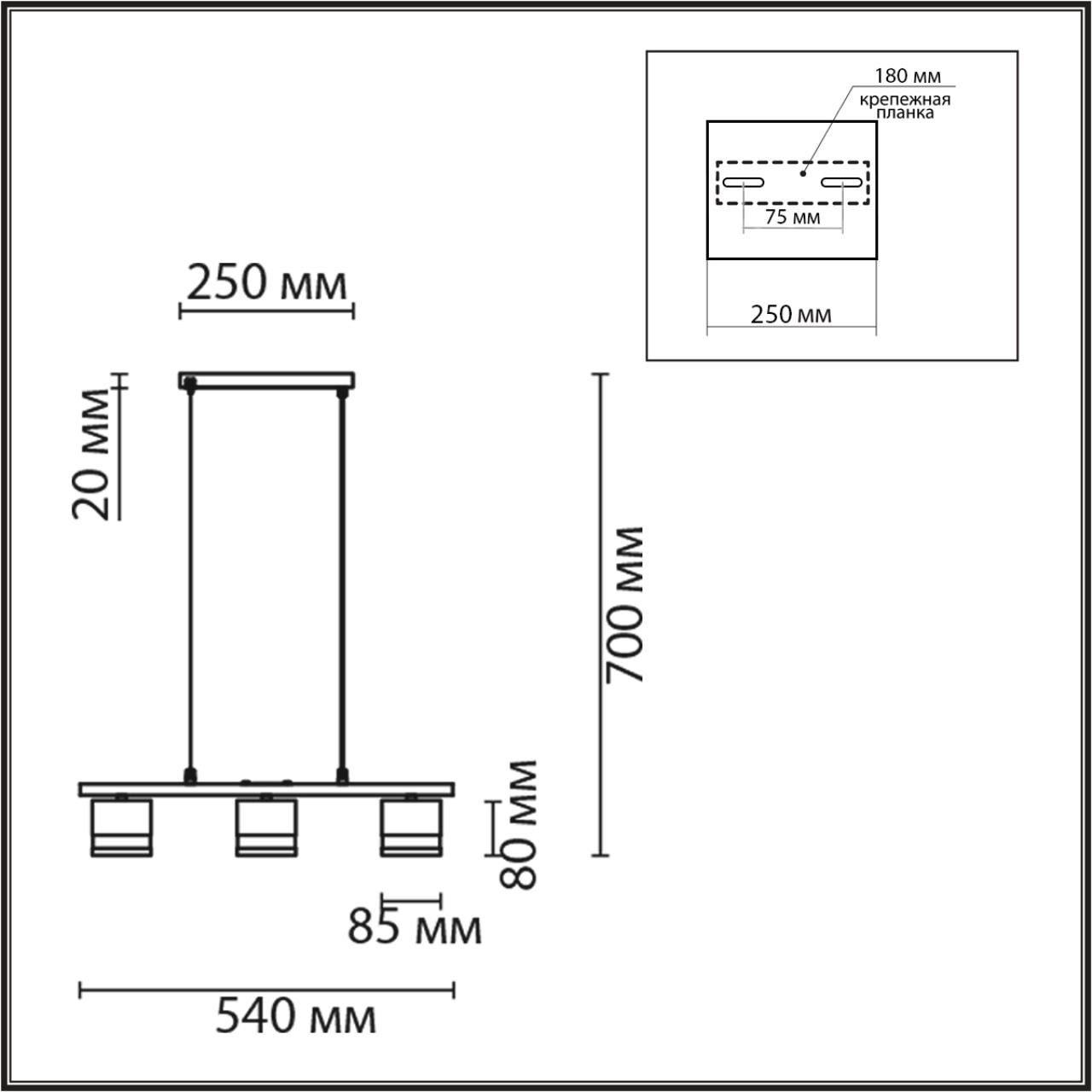 Подвес линейный LUMION COMFI LANIKA черный GX53*3 10W