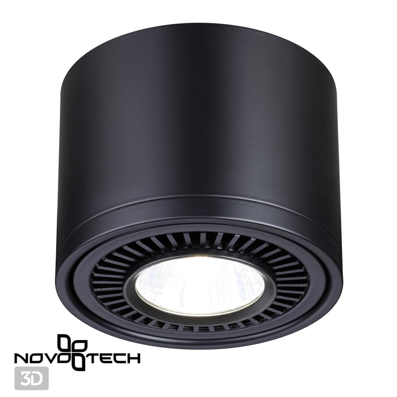 Светильник накладной светодиодный NOVOTECH OVER GESSO черный LED 18W
