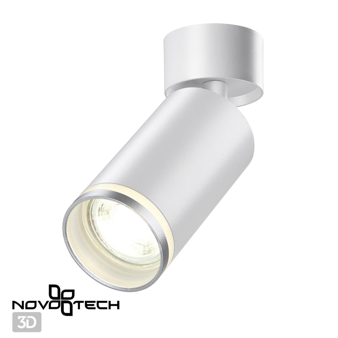 Светильник накладной NOVOTECH OVER ULAR белый GU10*1 10W