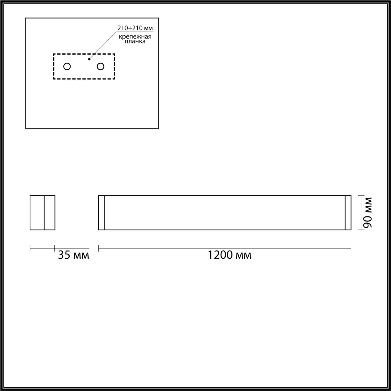 Настенный светильник ODEON LIGHT HIGHTECH FRAMANT белый LED*1 1*40W