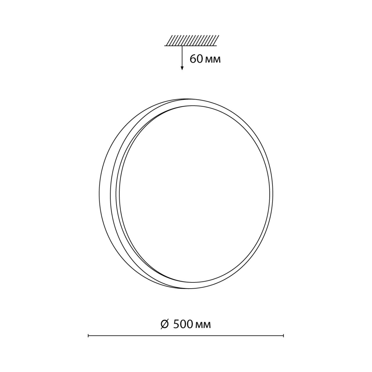 Настенно-потолочный светильник SONEX PALE LOSTA белый LED*1 72W 3000-4200-6300К