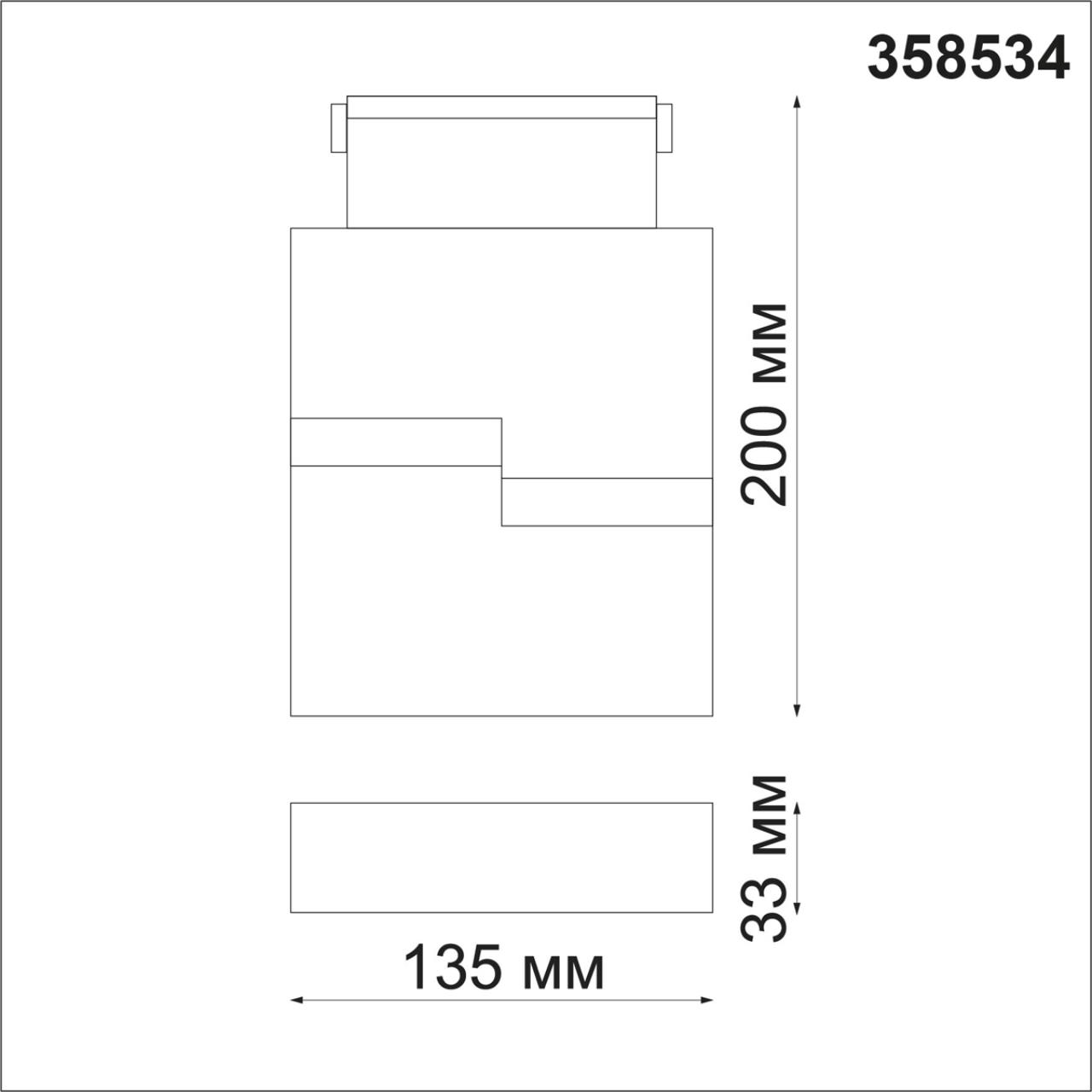 Трековый светильник для низковольного шинопровода NOVOTECH SHINO KIT черный LED*1 10W 4000К