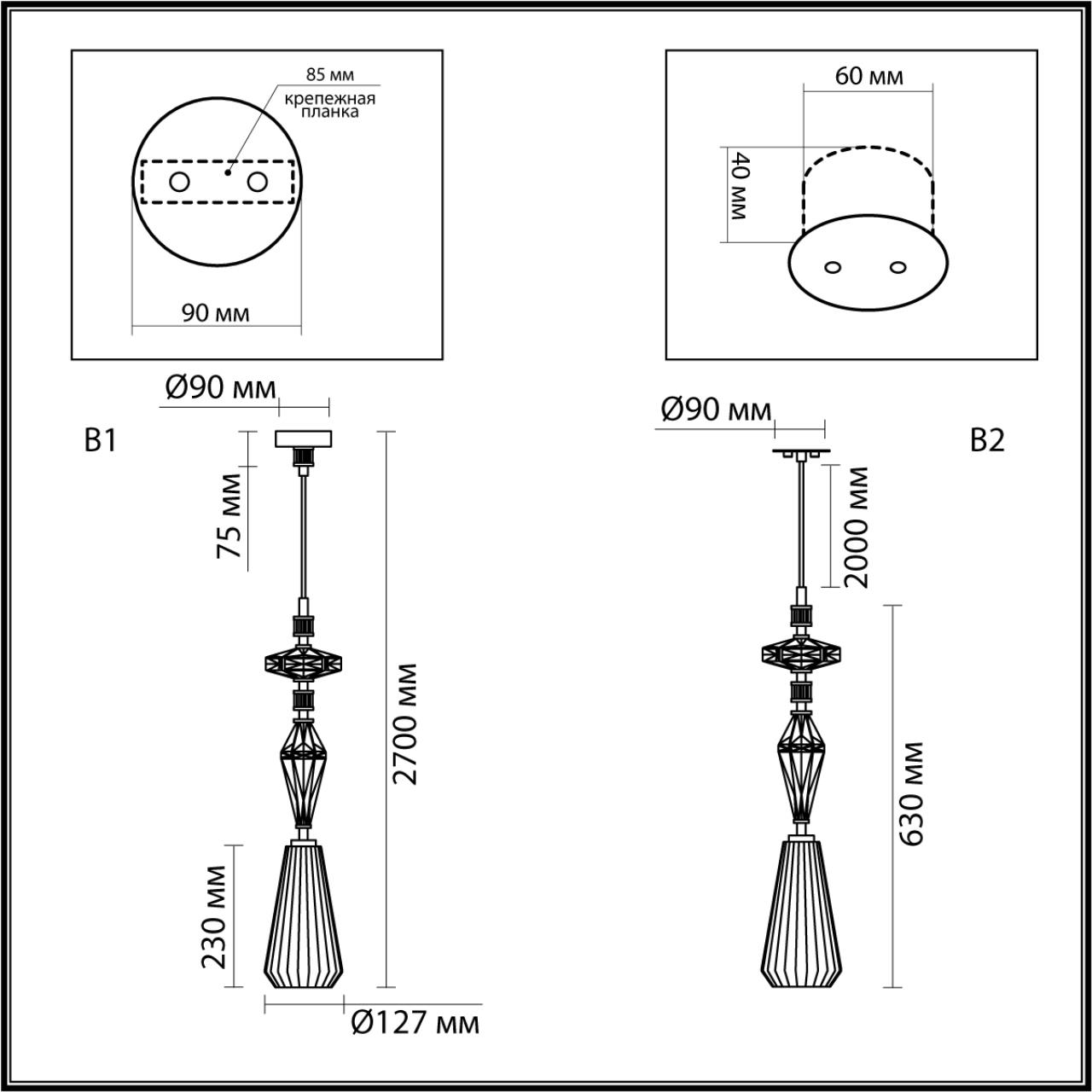 Подвес ODEON LIGHT EXCLUSIVE MODERN TERRA античная бронза, латунь, синийE14*1 10W плафон 127 мм