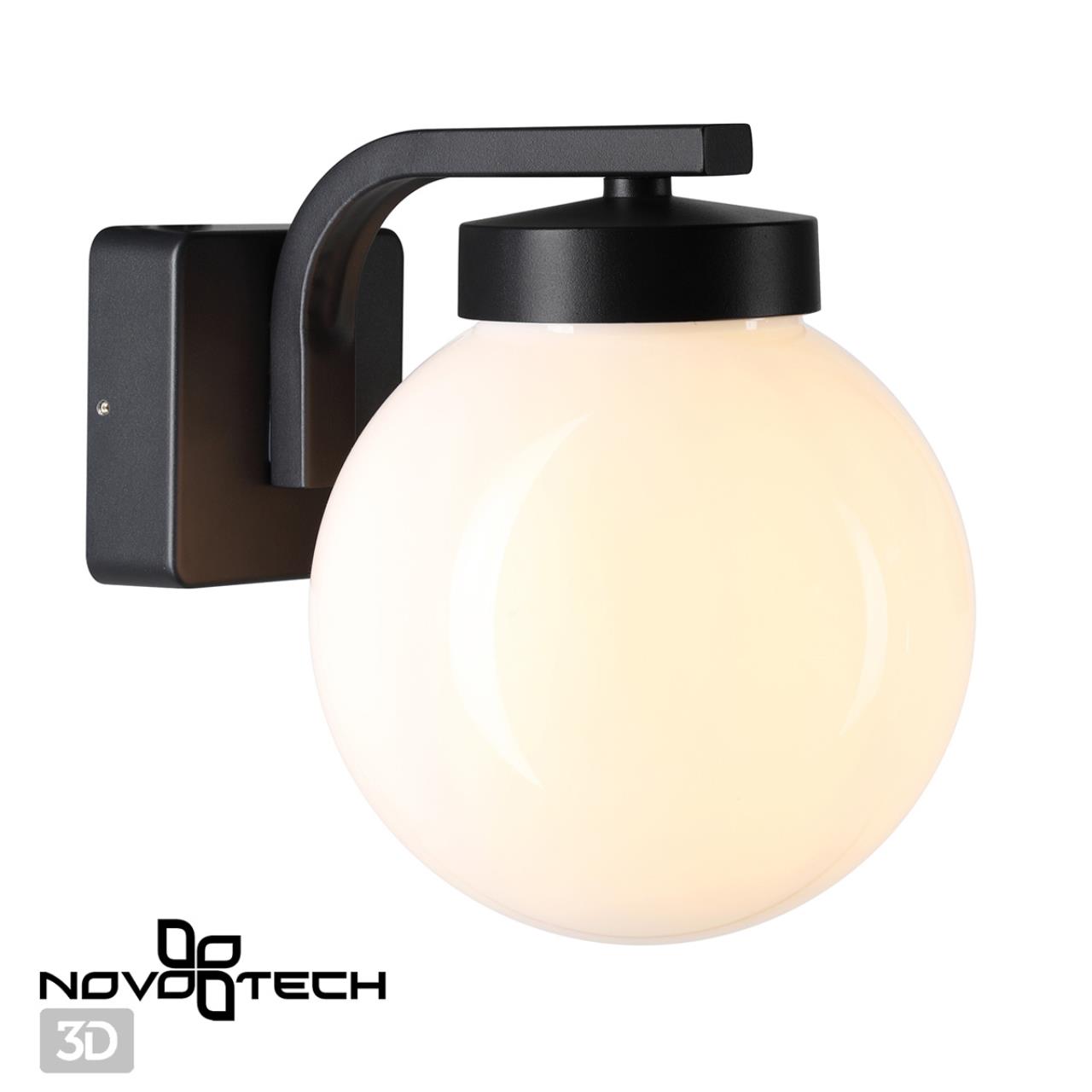 Уличный фасадный светильник NOVOTECH STREET NAMI черный E27*1 10W