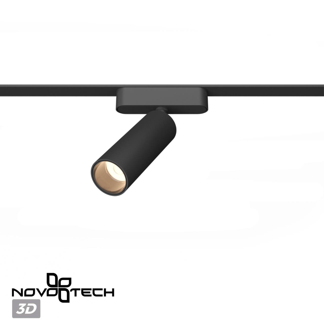 Трековый светильник для низковольтного шинопровода NOVOTECH SHINO SMAL черный LED*1 15W 3000К