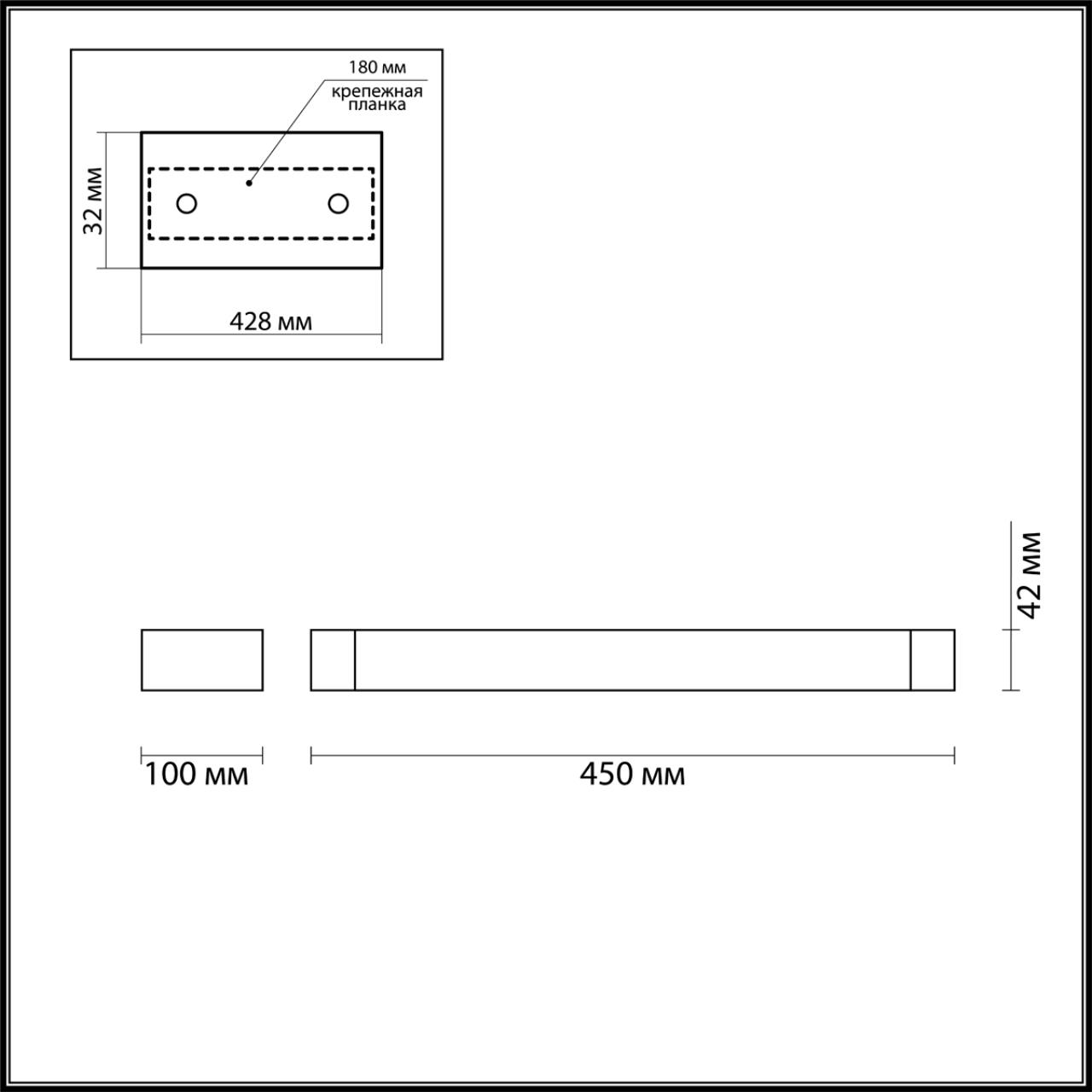 Настенный светильник ODEON LIGHT HIGHTECH ARNO белый LED*1 12W